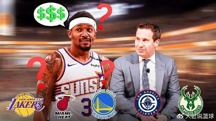 准备开抢！美媒晒比尔买断后最佳下家TOP3：湖勇船落选雄鹿排第2