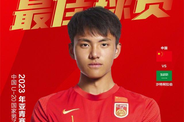 李昊：连续2场比赛发挥出自己的水平 努力没有白费